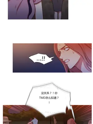 Scandal of the Witch 妖女之禍 1-42話[完結]_025032