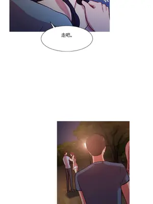 Scandal of the Witch 妖女之禍 1-42話[完結]_026003