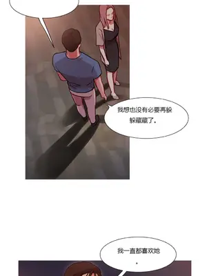 Scandal of the Witch 妖女之禍 1-42話[完結]_026005