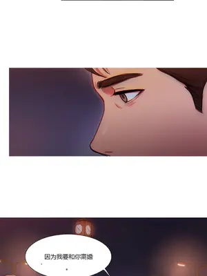 Scandal of the Witch 妖女之禍 1-42話[完結]_026007