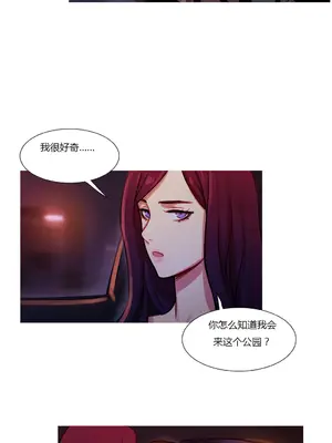 Scandal of the Witch 妖女之禍 1-42話[完結]_026009