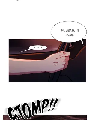 Scandal of the Witch 妖女之禍 1-42話[完結]_026012