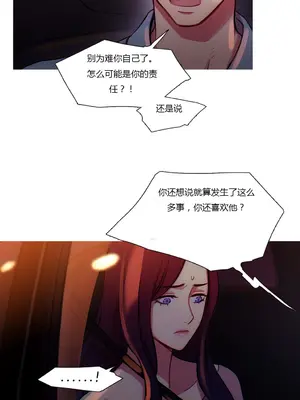 Scandal of the Witch 妖女之禍 1-42話[完結]_026014