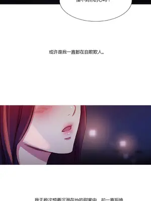 Scandal of the Witch 妖女之禍 1-42話[完結]_026016