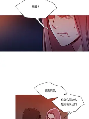 Scandal of the Witch 妖女之禍 1-42話[完結]_026017