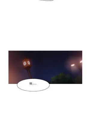 Scandal of the Witch 妖女之禍 1-42話[完結]_026019