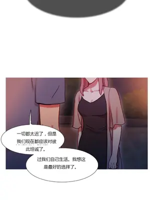 Scandal of the Witch 妖女之禍 1-42話[完結]_026021