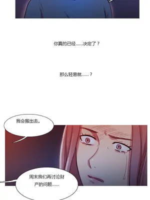 Scandal of the Witch 妖女之禍 1-42話[完結]_026022