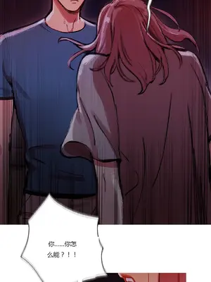 Scandal of the Witch 妖女之禍 1-42話[完結]_026023