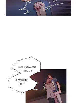 Scandal of the Witch 妖女之禍 1-42話[完結]_026025