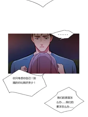 Scandal of the Witch 妖女之禍 1-42話[完結]_026026