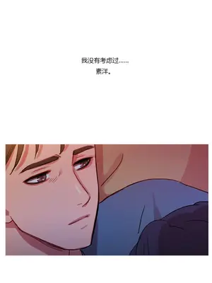 Scandal of the Witch 妖女之禍 1-42話[完結]_026028