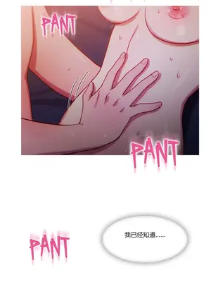 Scandal of the Witch 妖女之禍 1-42話[完結]_026029