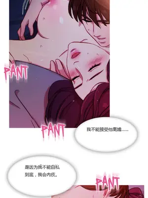 Scandal of the Witch 妖女之禍 1-42話[完結]_026030