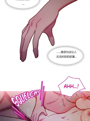 Scandal of the Witch 妖女之禍 1-42話[完結]_026031