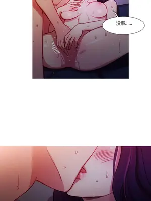 Scandal of the Witch 妖女之禍 1-42話[完結]_026032