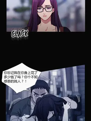 Scandal of the Witch 妖女之禍 1-42話[完結]_027002