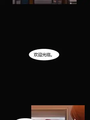 Scandal of the Witch 妖女之禍 1-42話[完結]_027004