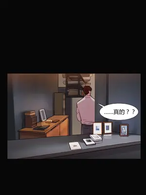 Scandal of the Witch 妖女之禍 1-42話[完結]_027006