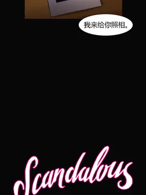 Scandal of the Witch 妖女之禍 1-42話[完結]_027007