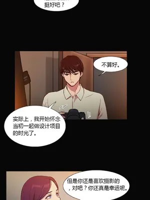 Scandal of the Witch 妖女之禍 1-42話[完結]_027009