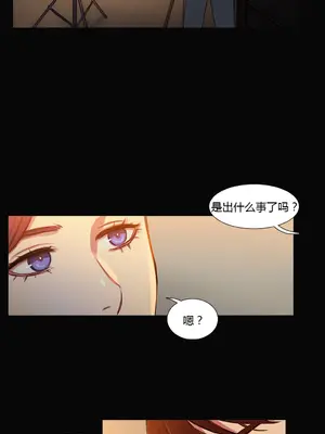 Scandal of the Witch 妖女之禍 1-42話[完結]_027010