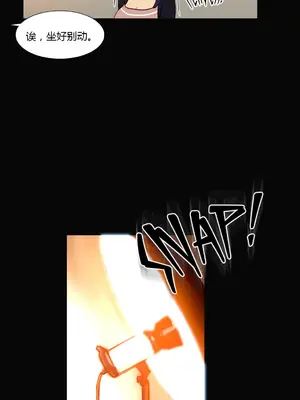 Scandal of the Witch 妖女之禍 1-42話[完結]_027011