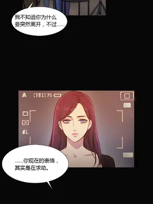 Scandal of the Witch 妖女之禍 1-42話[完結]_027012