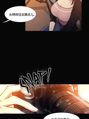 Scandal of the Witch 妖女之禍 1-42話[完結]_027013