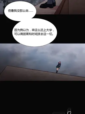 Scandal of the Witch 妖女之禍 1-42話[完結]_027015