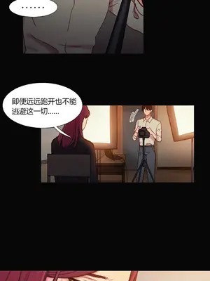 Scandal of the Witch 妖女之禍 1-42話[完結]_027016