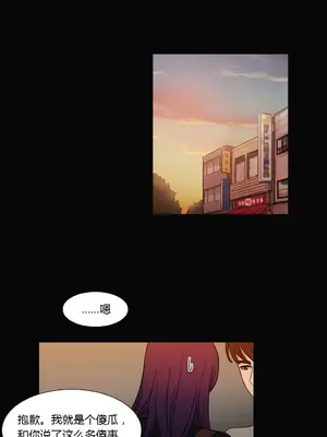 Scandal of the Witch 妖女之禍 1-42話[完結]_027017