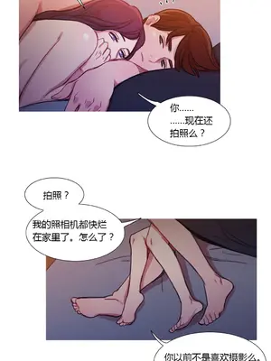 Scandal of the Witch 妖女之禍 1-42話[完結]_027020