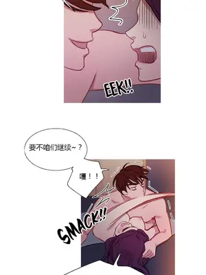 Scandal of the Witch 妖女之禍 1-42話[完結]_027021