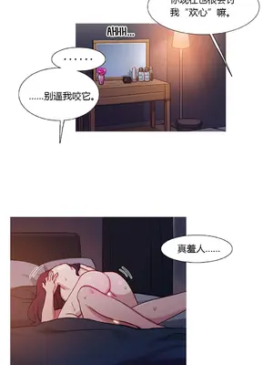 Scandal of the Witch 妖女之禍 1-42話[完結]_027024