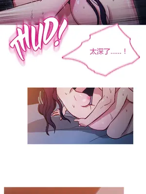 Scandal of the Witch 妖女之禍 1-42話[完結]_027026