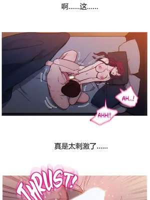 Scandal of the Witch 妖女之禍 1-42話[完結]_027027