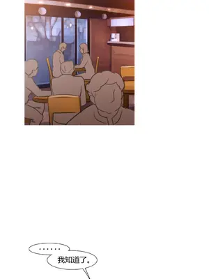 Scandal of the Witch 妖女之禍 1-42話[完結]_028001