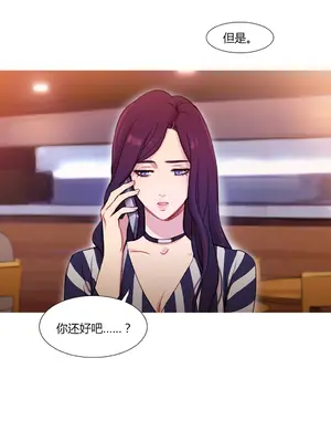 Scandal of the Witch 妖女之禍 1-42話[完結]_028002