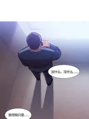 Scandal of the Witch 妖女之禍 1-42話[完結]_028004