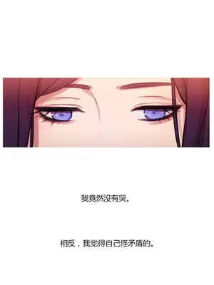 Scandal of the Witch 妖女之禍 1-42話[完結]_028005