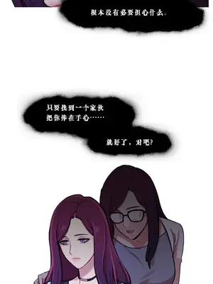 Scandal of the Witch 妖女之禍 1-42話[完結]_028007