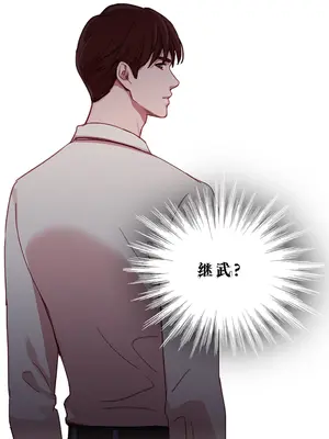 Scandal of the Witch 妖女之禍 1-42話[完結]_028008