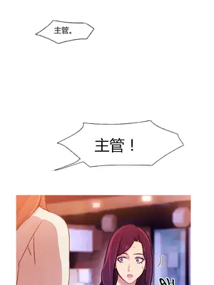 Scandal of the Witch 妖女之禍 1-42話[完結]_028009