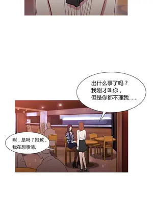 Scandal of the Witch 妖女之禍 1-42話[完結]_028010