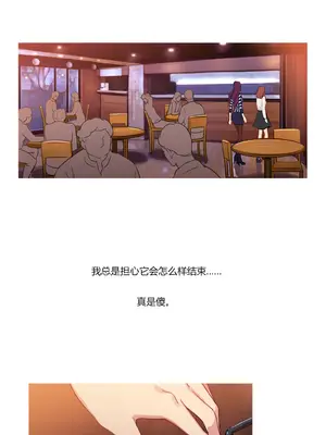 Scandal of the Witch 妖女之禍 1-42話[完結]_028011