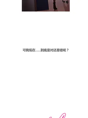 Scandal of the Witch 妖女之禍 1-42話[完結]_028012