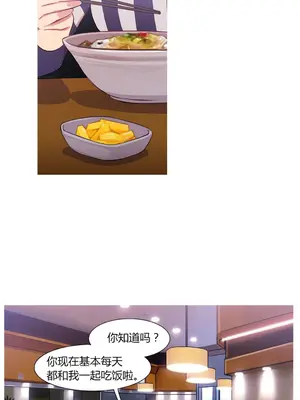 Scandal of the Witch 妖女之禍 1-42話[完結]_028013