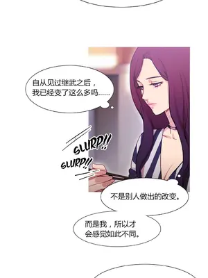 Scandal of the Witch 妖女之禍 1-42話[完結]_028015