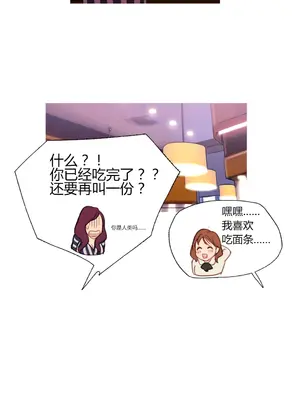 Scandal of the Witch 妖女之禍 1-42話[完結]_028016